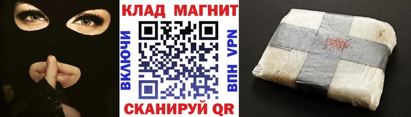 Магазины продажи наркотиков Кудрово A-PVP  Кокаин  ТГК  Каннабис  ГАШИШ  Псилоцибиновые грибы 