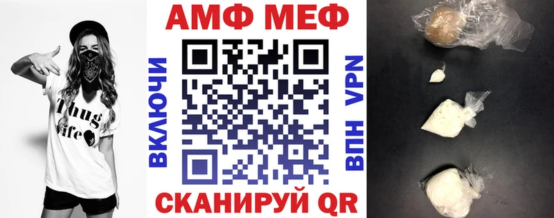 АМФ 97% Кудрово