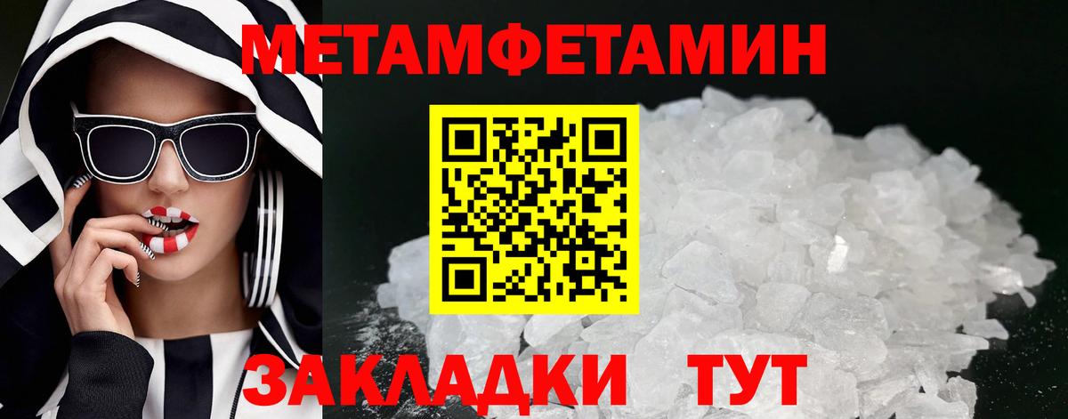 Кудрово  Амфетамин VHQ  АМФ  Вход с VPN  АМФ 