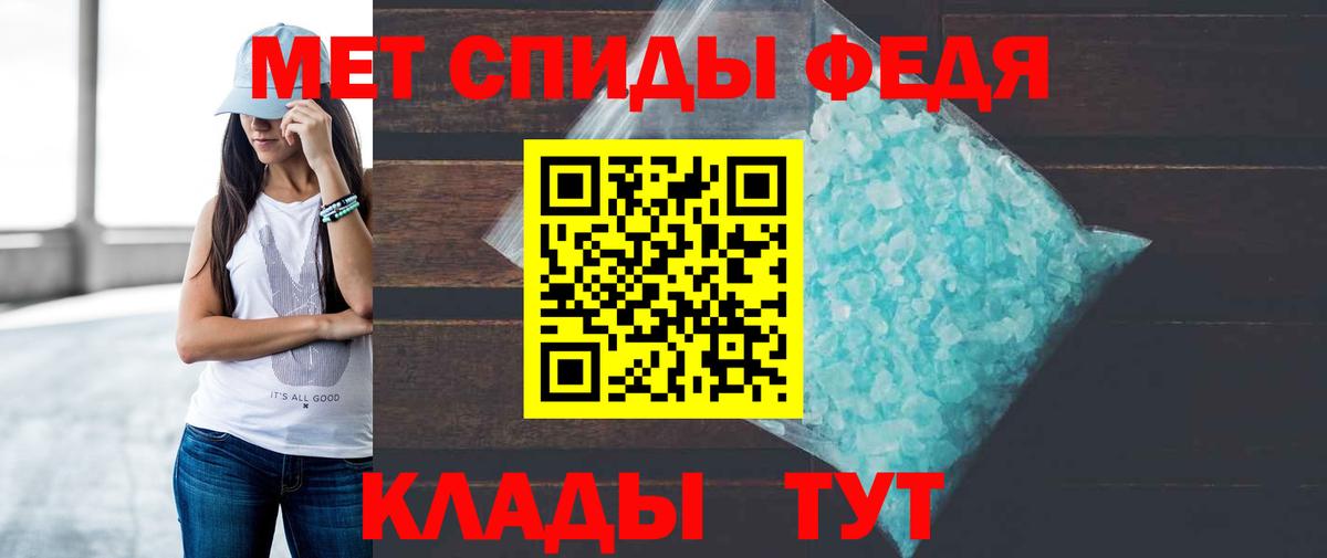 Амфетамин VHQ Кудрово