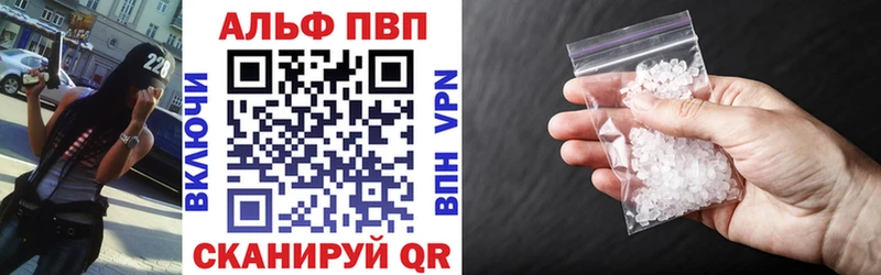 Alpha PVP СК КРИС KRAKEN ТОР Кудрово