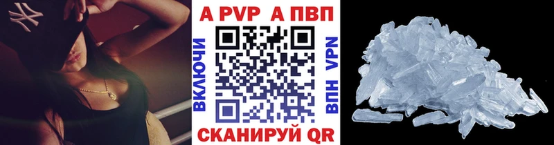 Alpha PVP VHQ Кудрово