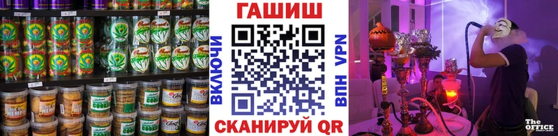 Печенье с ТГК конопля  Кудрово 