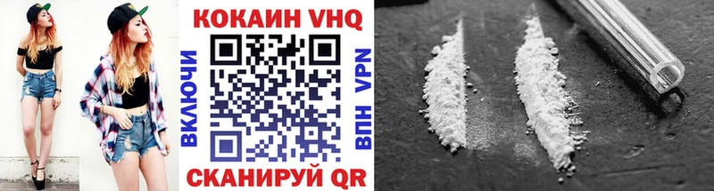 Cocaine VHQ KRAKEN ТОР Кудрово купить наркотик