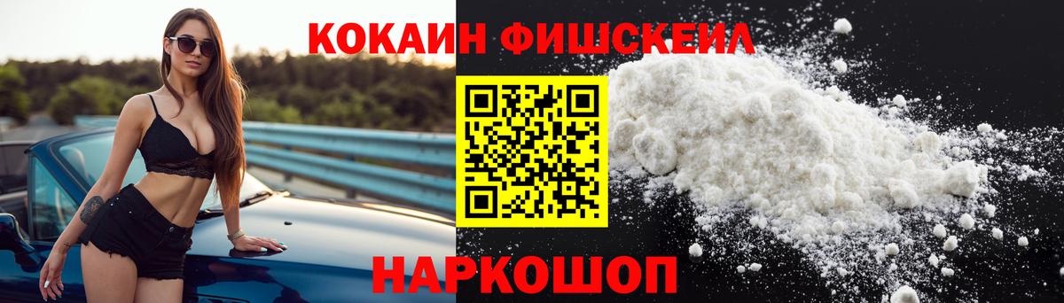 Кудрово  COCAIN 98%  Вход с VPN  КОКАИН Columbia 