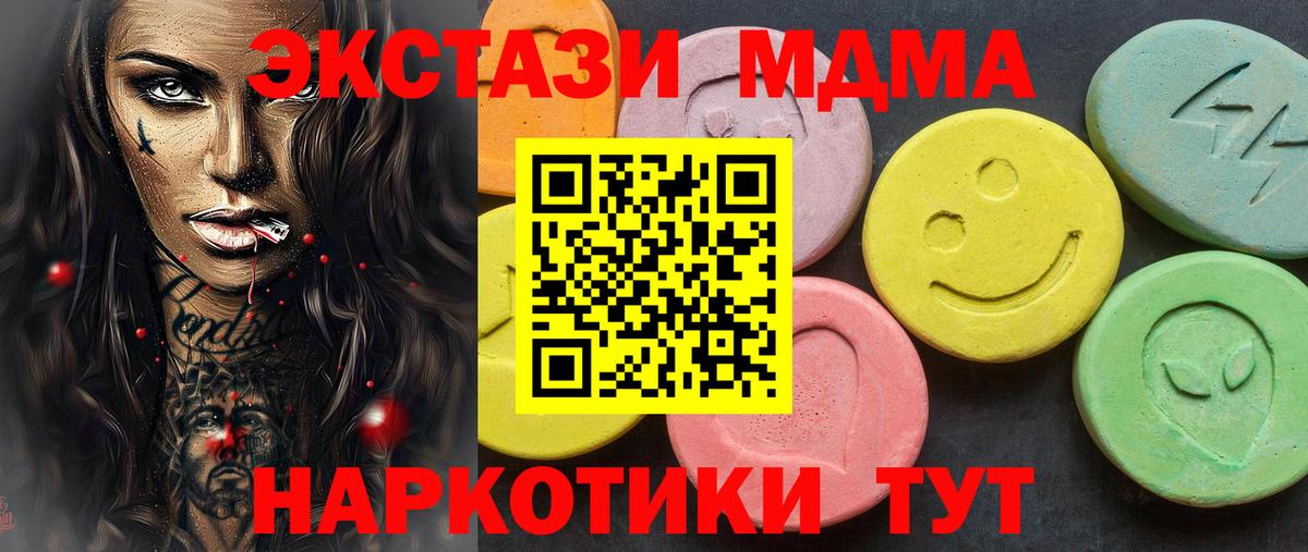 Ecstasy круглые Кудрово