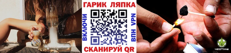 ГАШ Ice-O-Lator  закладки  Кудрово 