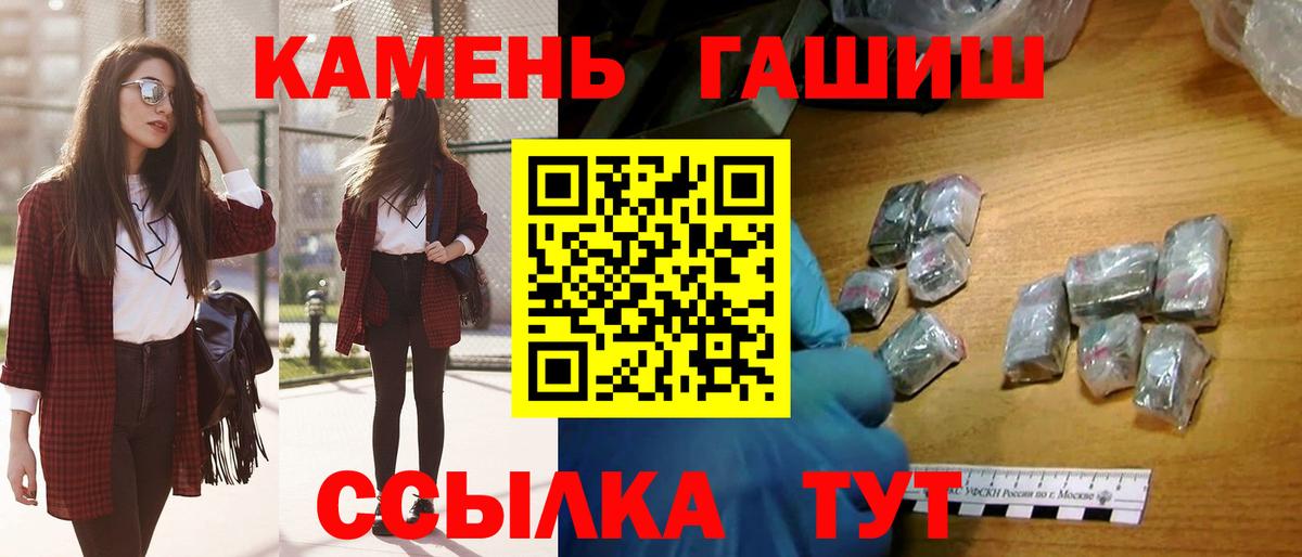 Гашиш Cannabis Кудрово
