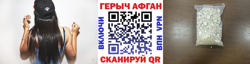 ГЕРОИН VHQ  где купить наркоту  Кудрово 