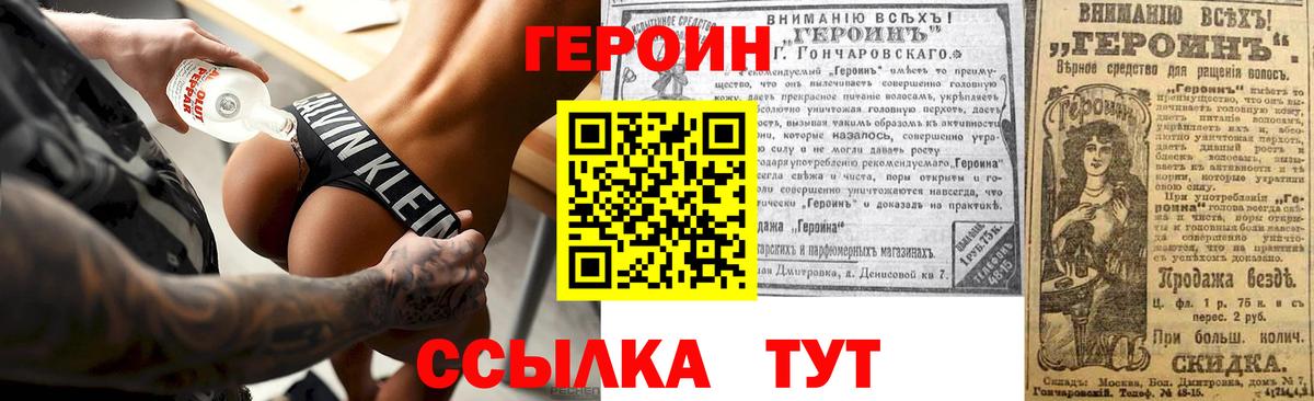МАРИХУАНА  Вход с VPN  Бошки Шишки  Cocaine  Кудрово  APVP СОЛЬ   ГАШ  Мефедрон  
