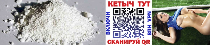 Кетамин VHQ  цены наркотик  Кудрово 