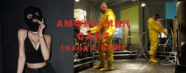 MDMA Premium VHQ Нефтегорск