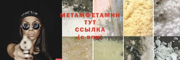 MDMA Premium VHQ Нефтегорск