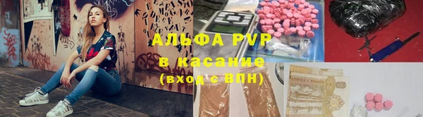 мяу мяу кристалл Новокубанск