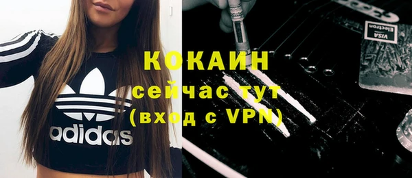 MDMA Premium VHQ Нефтегорск