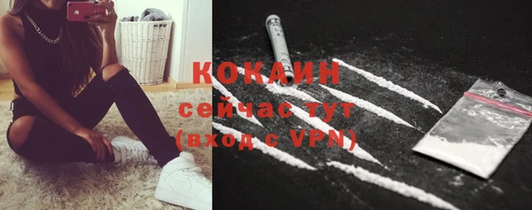 MDMA Premium VHQ Нефтегорск