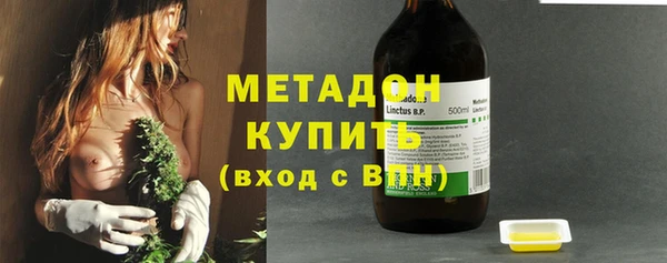 MDMA Premium VHQ Нефтегорск