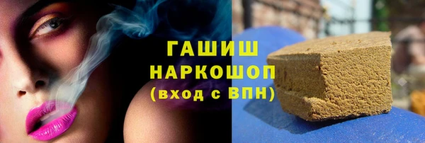 MDMA Premium VHQ Нефтегорск