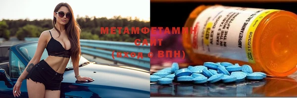 мяу мяу кристалл Новокубанск