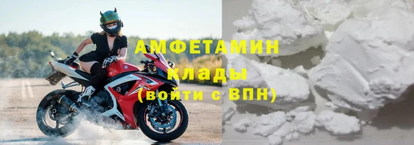 MDMA Premium VHQ Нефтегорск