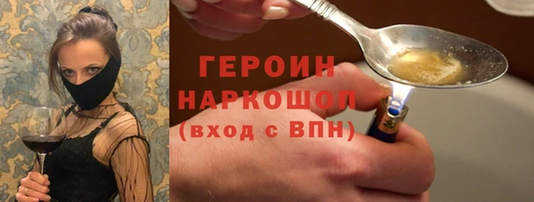 MDMA Premium VHQ Нефтегорск