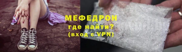ешки Новозыбков