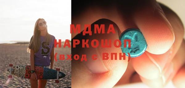 MDMA Premium VHQ Нефтегорск