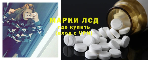 синтетический гашиш Нефтекумск