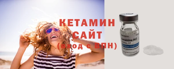 мяу мяу кристалл Новокубанск