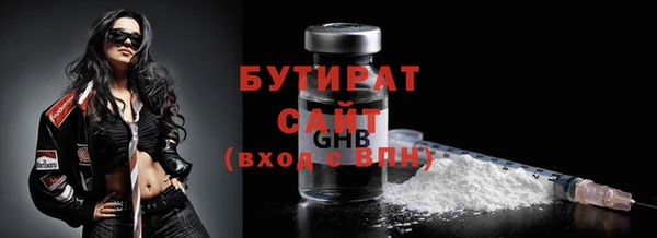 ешки Новозыбков