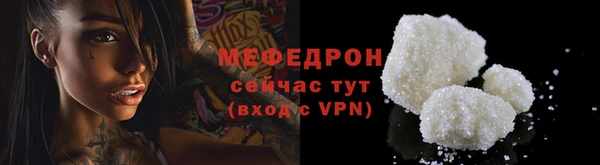 ешки Новозыбков