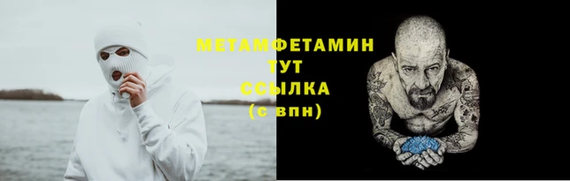 синтетический гашиш Нефтекумск