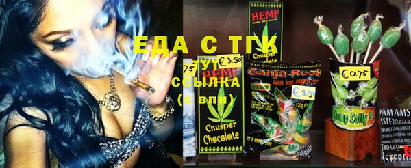 MDMA Premium VHQ Нефтегорск