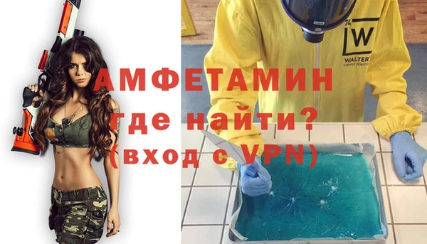 синтетический гашиш Нефтекумск