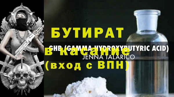 синтетический гашиш Нефтекумск
