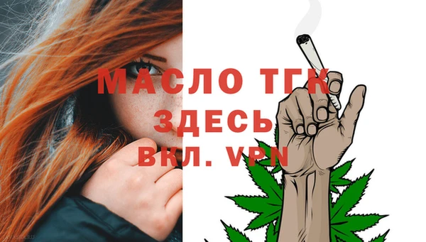 мяу мяу кристалл Новокубанск