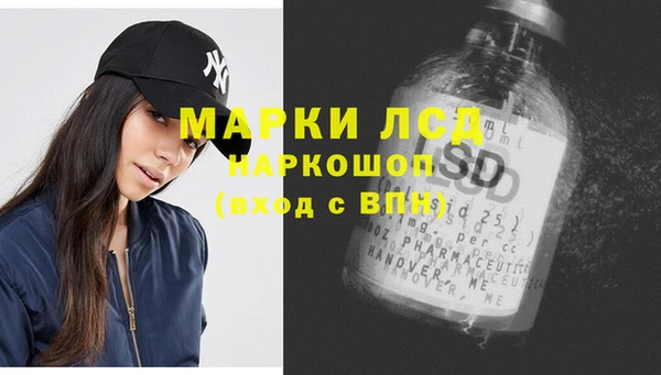синтетический гашиш Нефтекумск
