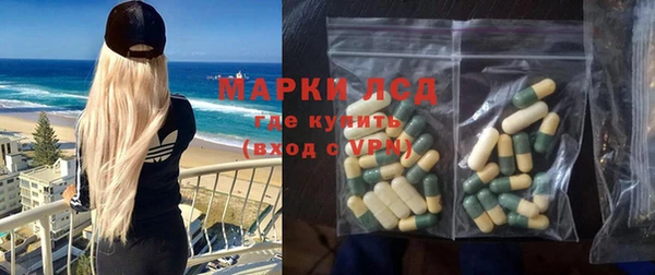 синтетический гашиш Нефтекумск