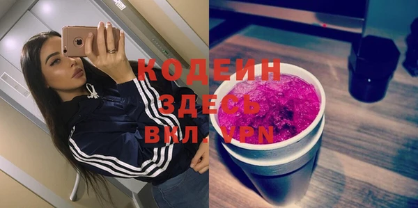 синтетический гашиш Нефтекумск