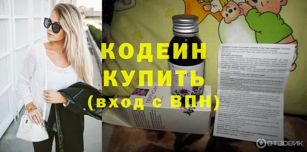 мяу мяу кристалл Новокубанск