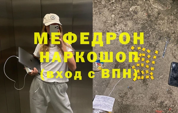 MDMA Premium VHQ Нефтегорск