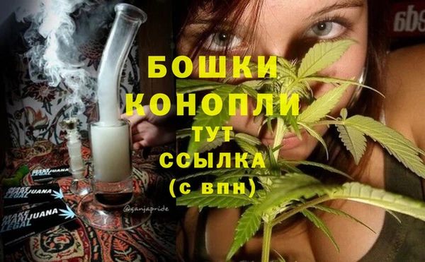 мяу мяу кристалл Новокубанск