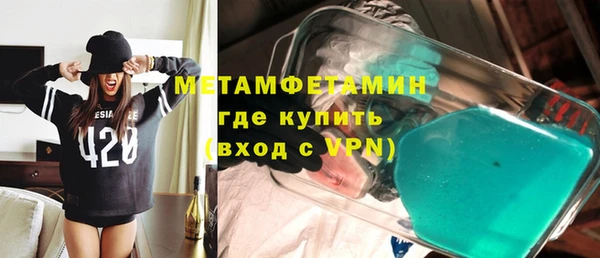 синтетический гашиш Нефтекумск