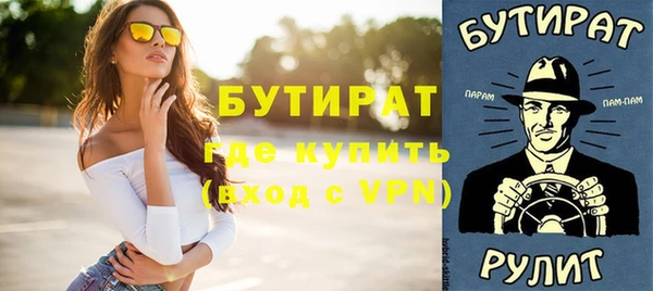 прущая мука Новодвинск