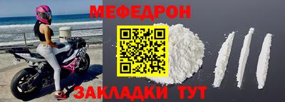 ALPHA PVP Гусиноозёрск