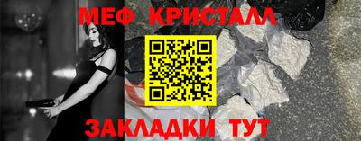 каннабис Гусь-Хрустальный
