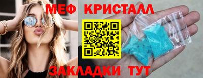 ALPHA PVP Гусиноозёрск