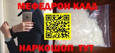 ALPHA PVP Гусиноозёрск