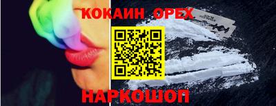 каннабис Гусь-Хрустальный