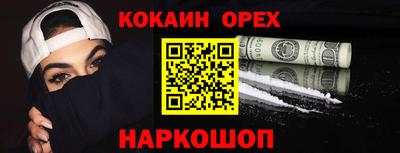 ALPHA PVP Гусиноозёрск
